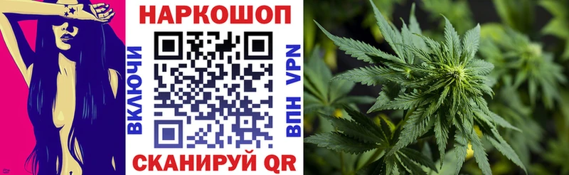 Купить Междуреченск Кокаин  Бутират  Гашиш  hydra онион  Мефедрон  Конопля 