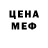 ЭКСТАЗИ круглые Blend amed