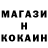 Первитин кристалл magic idea