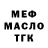 APVP мука Andrey Dyniak