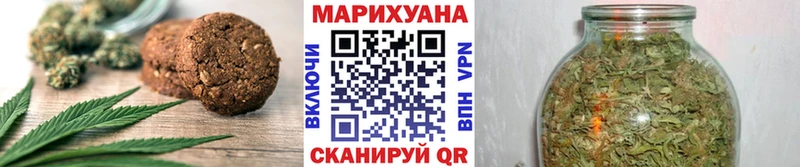 Печенье с ТГК марихуана  наркошоп  Междуреченск 