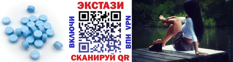 ЭКСТАЗИ 280 MDMA  где найти   ОМГ ОМГ   Междуреченск 