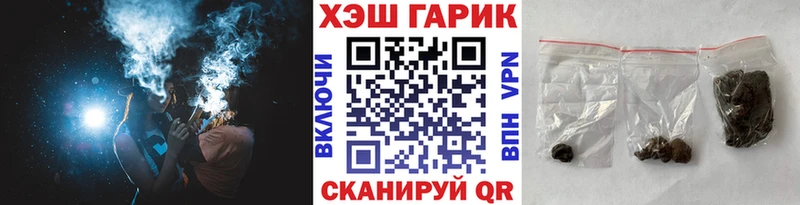 ГАШИШ ice o lator  мориарти официальный сайт  Междуреченск  наркотики 