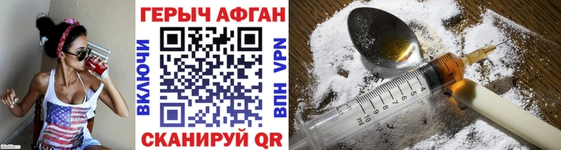 mega сайт  Междуреченск  Героин герыч 