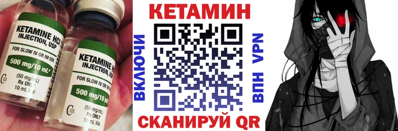 КЕТАМИН ketamine  Междуреченск 