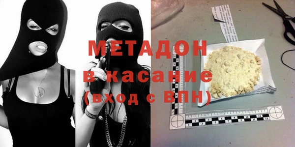 МДМА Алексин