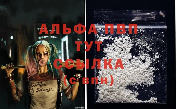 МДМА Алексин