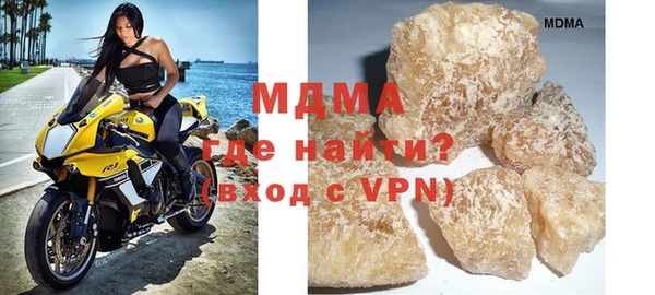 МДМА Алексин
