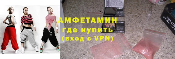 альфа пвп Осташков