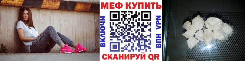 Меф 4 MMC Междуреченск