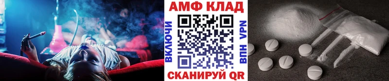 Метамфетамин мет  Междуреченск 