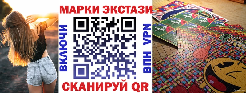 купить наркоту  Междуреченск  Марки NBOMe 1,8мг 