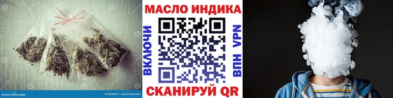 Дистиллят ТГК Wax  МЕГА онион  нарко площадка как зайти  купить закладку  Междуреченск 