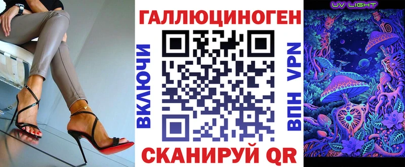 Псилоцибиновые грибы Cubensis  omg маркетплейс  Междуреченск 